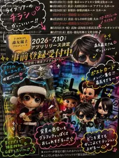2026年最新】T-BOLAN グッズの人気アイテム - メルカリ