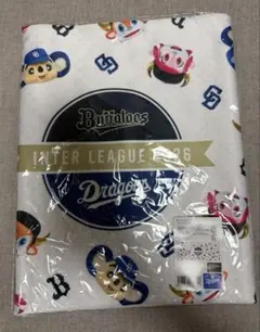 中日ドラゴンズ オリックスバファローズ フェイスタオル