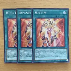 ユグドラ様 リクエスト 3点 まとめ商品