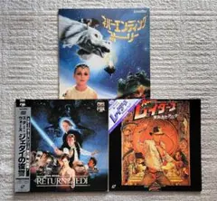 2026年最新】レーザーディスク スターウォーズの人気アイテム - メルカリ