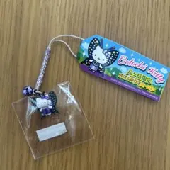 【超希少】八ヶ岳限定 オオムラサキキティ　ご当地ストラップ　2012