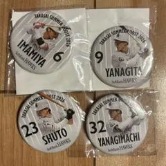 福岡ソフトバンクホークス 缶バッジ 今宮健太　柳田悠岐　周東佑京　柳町達
