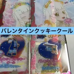 アイプリバース　バレンタインクッキークール　ワンピース、アクセ