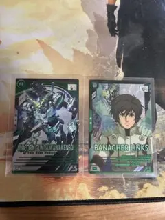 機動戦士ガンダム アーセナルベース バナージ　ユニコーンセット