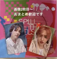 SEVENTEEN セブチ carat ver. ジョンハン　ラキドロ　新品