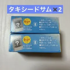 サンリオ タキシードサム チョコボックス 2点セット