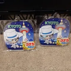 名探偵コナン 怪盗キッド　ご当地　京都タワー アクリルキーホルダー　2個