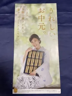 2026年最新】モルツ ポスターの人気アイテム - メルカリ