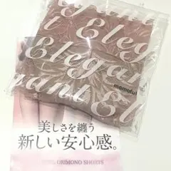 モモフル吸水ショーツ　L