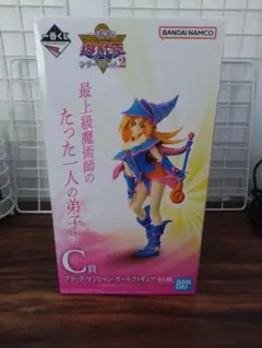 【未開封品】遊戯王 ブラック・マジシャン・ガール C賞 フィギュア
