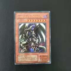 2026年最新】レッドアイズブラックメタルドラゴンの人気アイテム