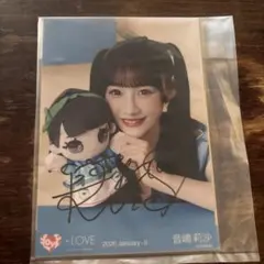 2026年最新】音嶋莉沙 直筆の人気アイテム - メルカリ