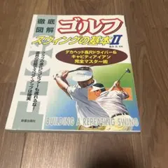 Item thumbnail for item cd2a42e2-506d-40a6-b96f-b6cb6c756ce0