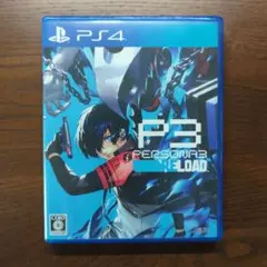 ペルソナ3 テレビゲーム