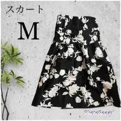 【膝丈スカート】花柄 白黒 モノトーン サイズ4 クール シンプル 派手 M