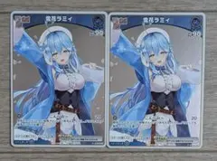 ヴァイスシュヴァルツ NIKKE ヘルム:アクアマリン まとめ売り - メルカリ