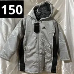 adidas キッズ コート シルバー 中綿 150
