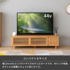 メルカリ最安値☆ 伸縮TVボード テレビボード 日本製伸縮テレビ台 - メルカリ