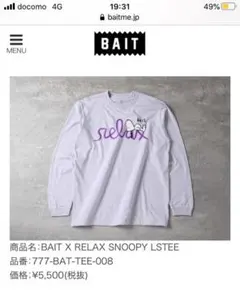 BAIT 渋谷PARCO1周年記念　雑誌 relax マガジンハウス　コラボ