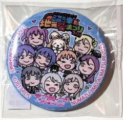 2025年最新】沼津地元愛まつりの人気アイテム - メルカリ