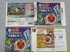ろんろん様 リクエスト 3点 まとめ商品