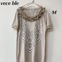 vece ble Tシャツ　カットソー　チュール　イタリア製　M