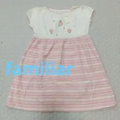 ファミリア　ワンピース　サイズ110.120