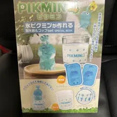 Pikmin 4 製氷器&コップセット