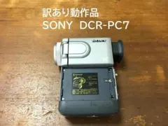 訳あり動作品　SONY　DCR-PC7　MiniDV用