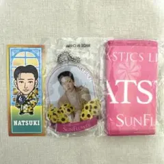 堀夏喜 fantastics SUNFLOWER 会場カプセル - メルカリ
