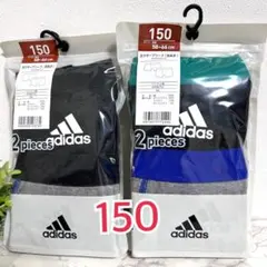 150】adidas アディダス　ボクサーパンツ　グンゼ　4枚セット