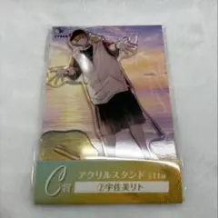 にじさんじ 宇佐美リト 海の家 アクスタ