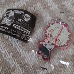 鬼滅の刃　滅！カプセル　ラバーマスコット4　不死川実弥