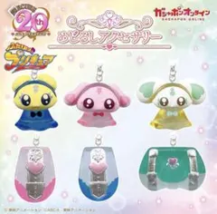 プリキュア ふたりはプリキュア めじるしアクセサリー ガチャガチャ