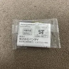 妖怪ウォッチ　妖怪メダル　レジェンドTメダル　ブシニャン