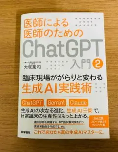 Item thumbnail for item 2074086f-308d-45c6-a3bc-61b92f2a791f