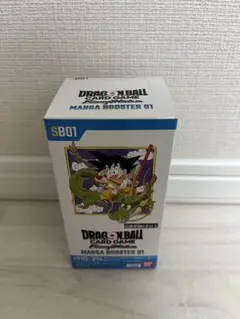 ドラゴンボールフュージョンワールド SB01 マンガブースター01 1BOX