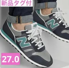 【新品タグ付】New Balance ML373 26.5cm