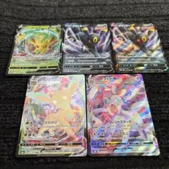 ポケモンカード　ブイズ5枚セット