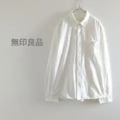 無印良品 MUJI 長袖秋冬シャツ M オフホワイト 長袖
