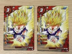 ミラバト ミラクルバトルカードダス ドラゴンボール 孫悟飯 3枚セット