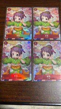 【希少】お玉 海外版 プロモ ワンピースカード ワンピースカード】Otama(OP01-006) Judgeプロモ お玉 | Huskita