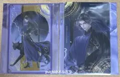 【江澄6点セット】魔道祖師　鳥獣遊戯 ver.B ランダムコンプリート 魔道祖師 江澄 完結記念展 公式茶屋 鳥獣遊戯 カード 特典 ポスト