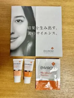 2025年最新】エンビロン サンプルの人気アイテム - メルカリ