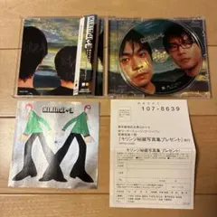 新品】キリンジ / 3 (25周年記念生産限定盤) アナログ盤 - メルカリ
