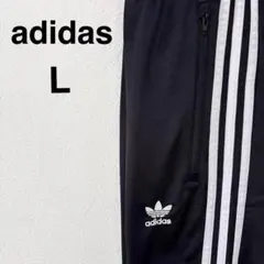 アディダスオリジナルス☆ジャージ パンツ Ｌ　刺繍ロゴ ブラック