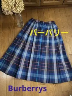 お値下げ！　ヴィンテージ　バーバリー　プリーツスカート 綿100%