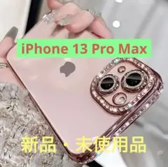 iPhone 13 Pro Max クリアピンク