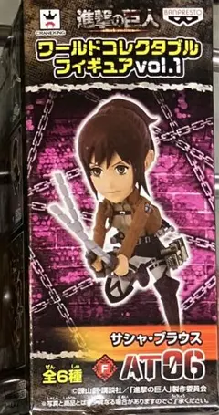 2025年最新】進撃の巨人 ワーコレの人気アイテム - メルカリ