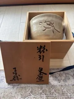 杉本貞光 亀茶碗(粉引亀茶碗) 杉本貞光 亀茶碗(粉引亀茶碗) - メルカリ